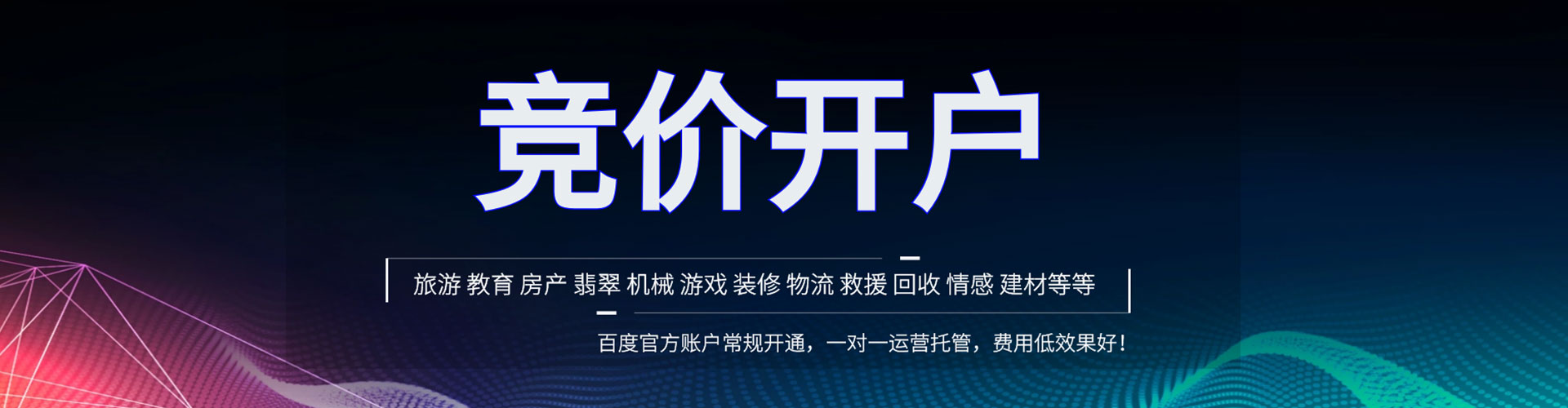 密山信息流优化