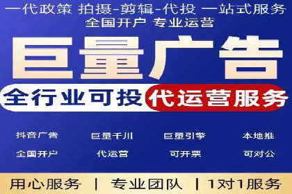 百度推广公司助力中小企业拓展市场